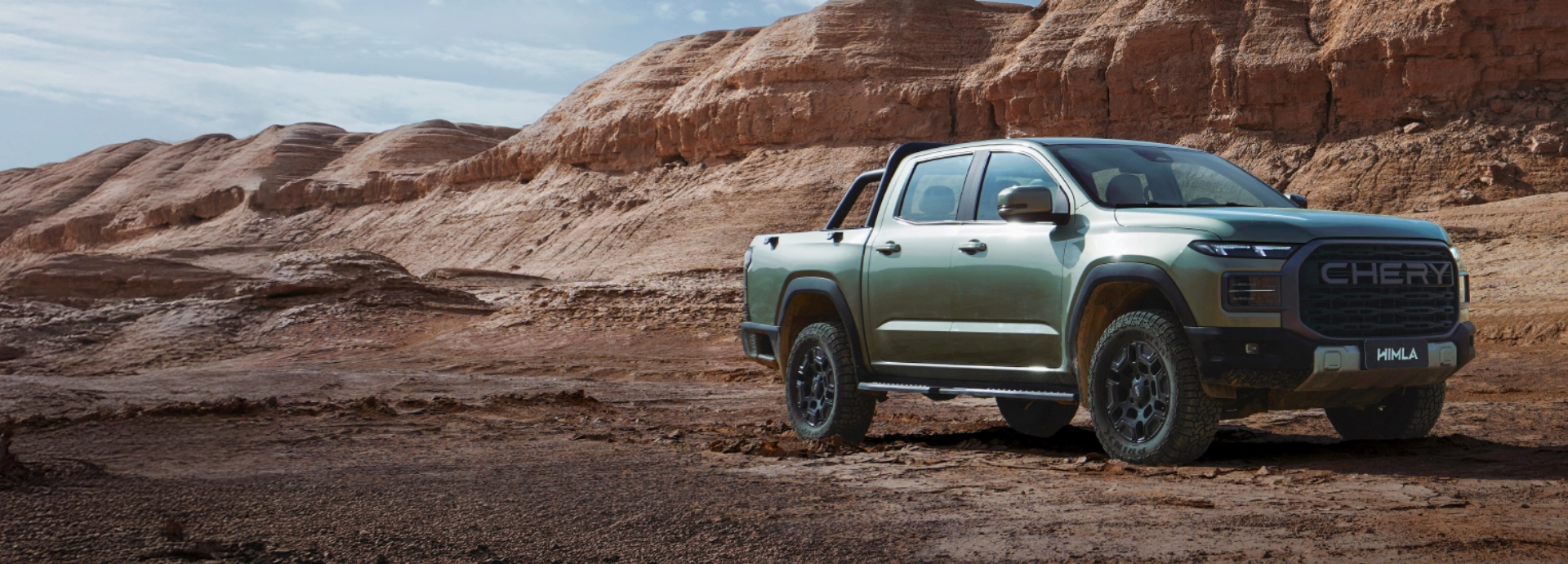 Banner Image Desktop